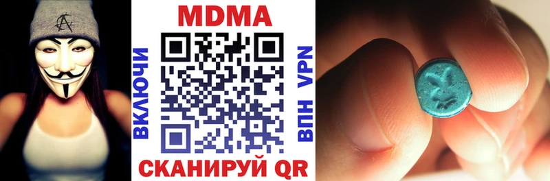 MDMA молли  цены   Нижний Тагил 