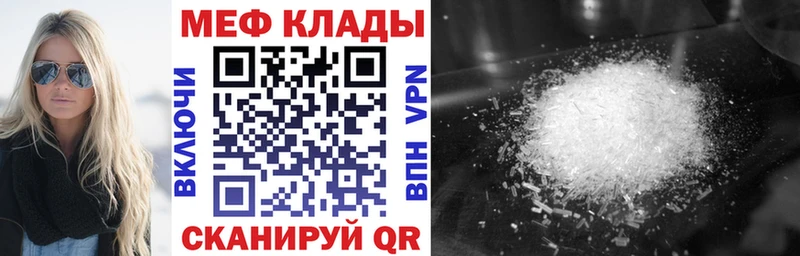 МЕФ мука  Нижний Тагил 
