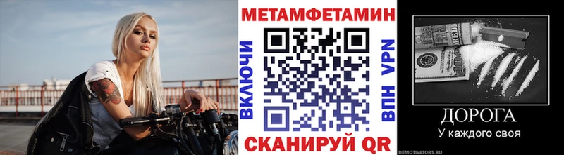 МЕТАМФЕТАМИН винт  Нижний Тагил 