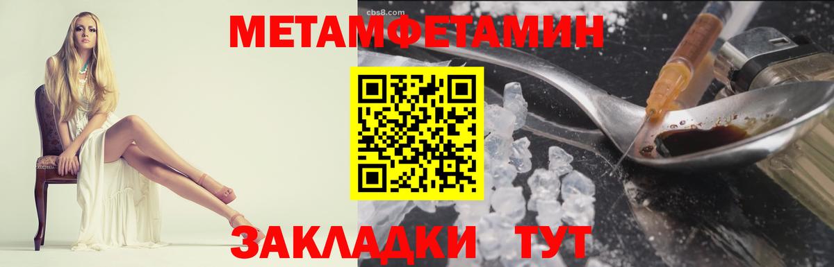 Нижний Тагил  Первитин пудра  Вход с VPN  Первитин пудра 