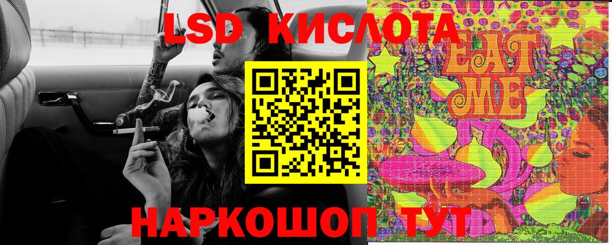 Марки N-bome 1,8мг  Вход с VPN  Нижний Тагил 