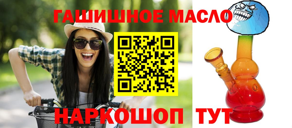 ТГК жижа  ТГК Wax  Нижний Тагил  Вход с VPN 