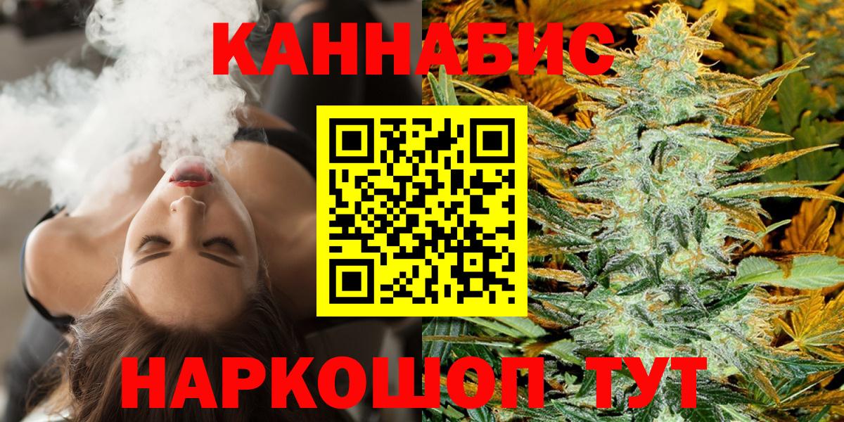 Нижний Тагил  Бошки марихуана White Widow  Вход с VPN  Канабис Amnesia  Канабис сатива  Конопля OG Kush 